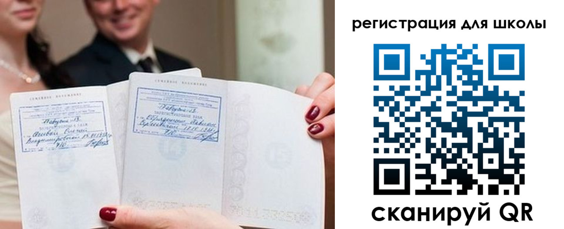 временная регистрация 2025 в Скопине